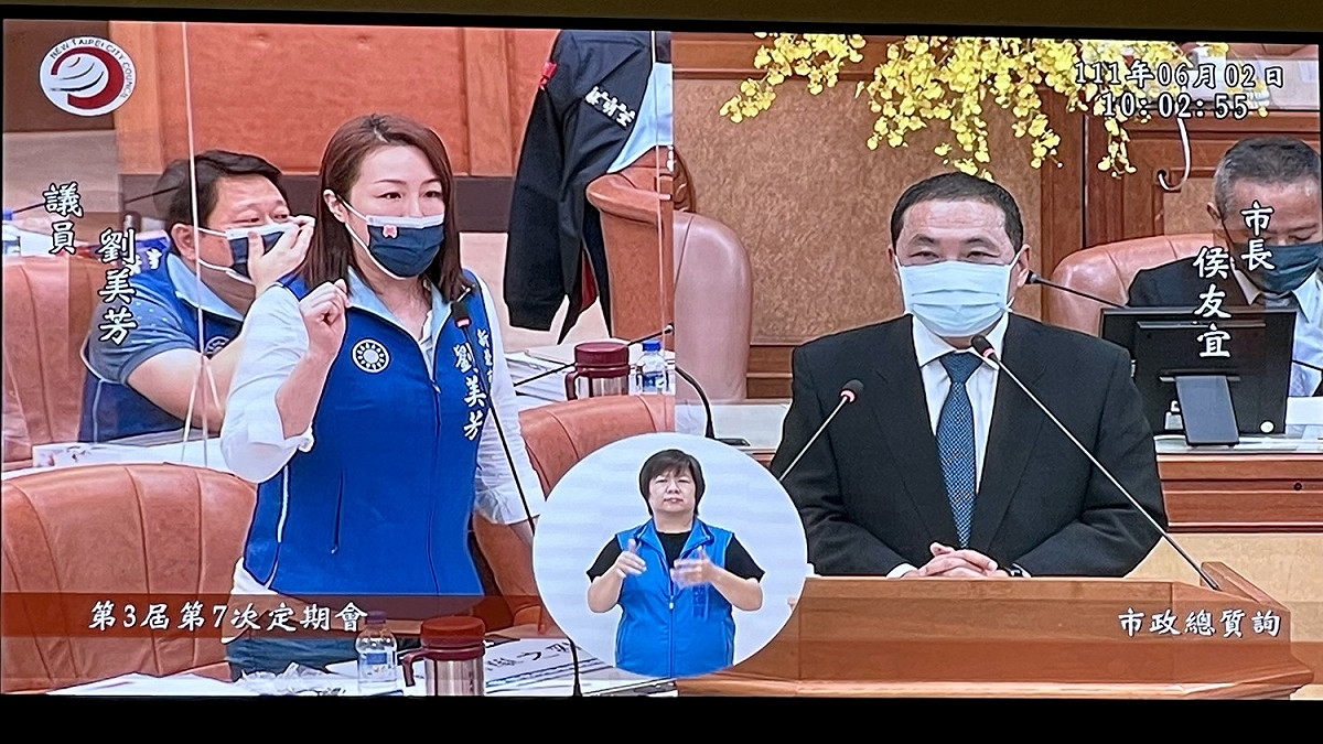 劉美芳認為，中央與新北市的聯繫明顯有問題，不是沒聽見，就是左耳進、右耳出。 圖：新北市議會國民黨團提供