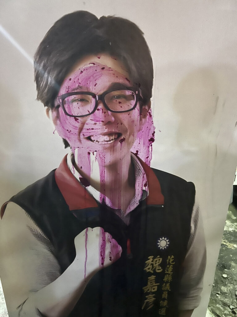 國民黨花蓮縣議員魏嘉彥表態參選市長，位在富強路的服務處2日晚間遭人用火龍果塗污破壞。（民眾提供） 圖/中央社