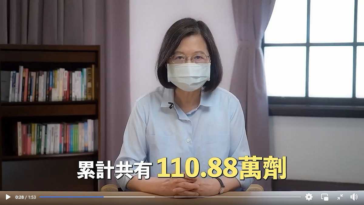 總統蔡英文拍攝影片稱已經到貨的輝瑞兒童疫苗累計共有110.88萬劑。 圖：翻拍自蔡英文臉書