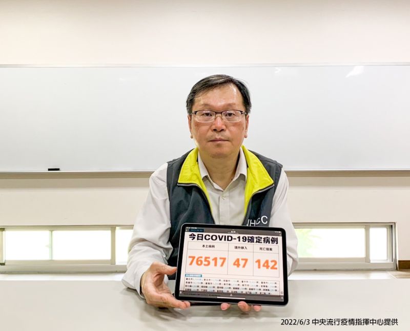 ▲指揮中心發言人莊人祥針對邊境管制鬆綁措施進行說明。（圖／指揮中心）