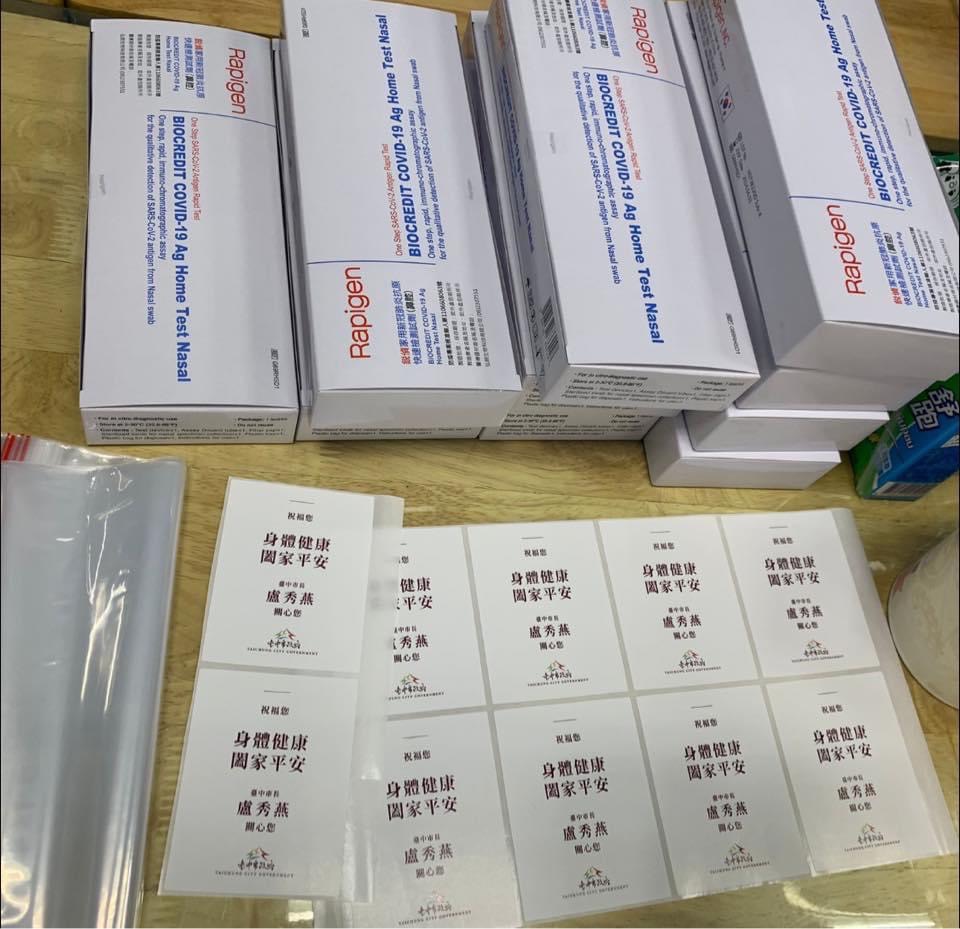 有公務員提供還未貼上貼紙前的畫面給市議員江肇國。 江肇國/提供