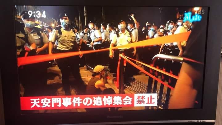 嚴防紀念六四 香港警察強勢截查拘捕悼念者