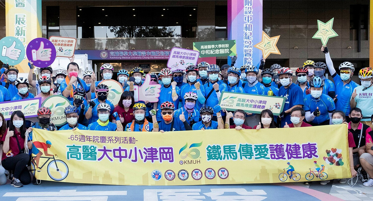 高醫以單車騎乘為醫院慶生。 圖：高醫提供