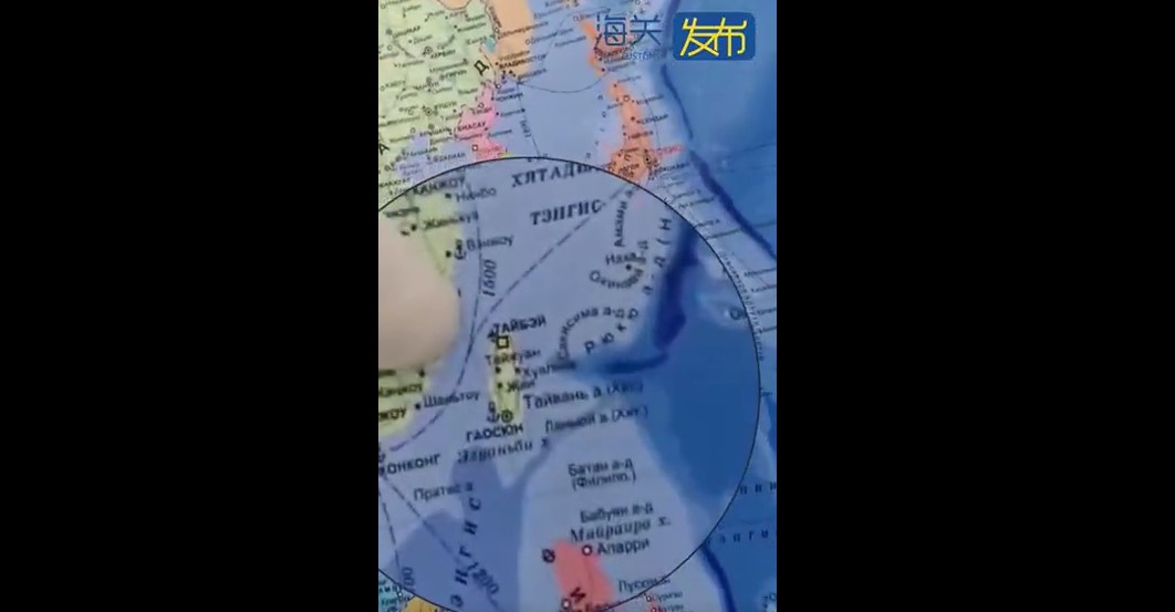 地圖中，台北市和其他國家首都的字體相同。 圖：翻攝自海關發布微博