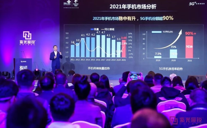 中國電路晶片設計公司紫光展銳被爆出晶片漏洞。 圖：翻攝自紫光展銳
