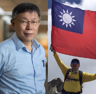 台北市市長柯文哲（左），前總統馬英九（右）。 圖：翻攝自臉書