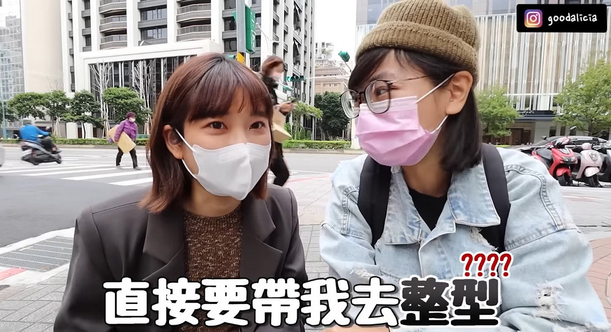 YouTuber「愛莉莎莎」昨（4）日發布新片，表示要幫好友Penny進行大改造。 圖：擷取自愛莉莎莎YouTube