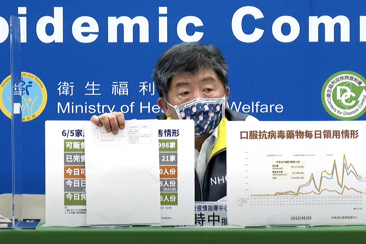 中央流行疫情指揮中心指揮官陳時中 圖：擷取自6/5指揮中心記者會直播