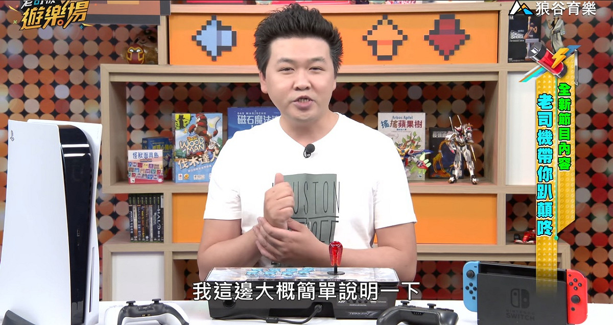 《老司機遊樂場》每週精選遊戲消息｜天竺鼠車車改編派對遊戲，KOF XV 餓狼傳說DLC發佈｜吉斯基礎接技教學 圖：狼谷育樂台/提供