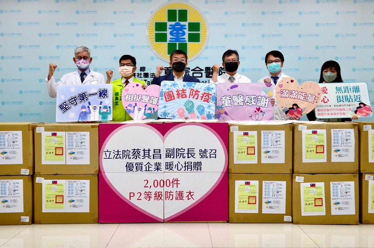蔡其昌結合企業界捐贈童綜合醫院2000件防護衣。 蔡其昌辦公室/提供