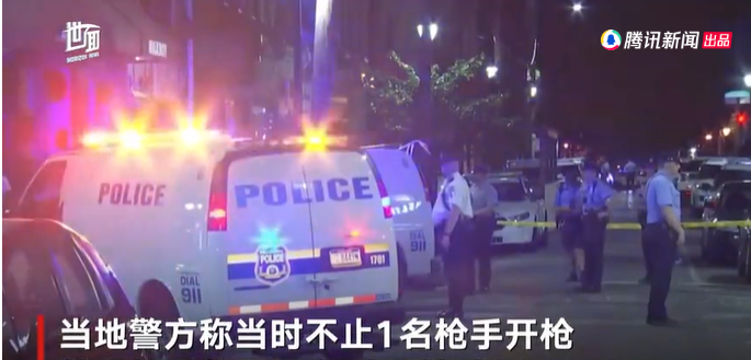 美國費城槍擊案，當地警方聲稱槍手不只 1 人 圖 : 翻攝自騰訊新聞