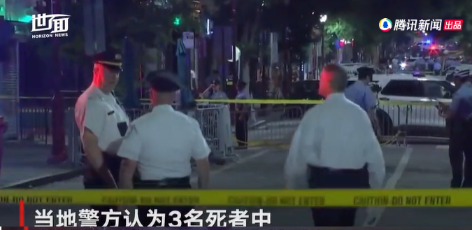 美國費城槍擊案，事故現場已拉起封鎖線。 圖 : 翻攝自騰訊新聞