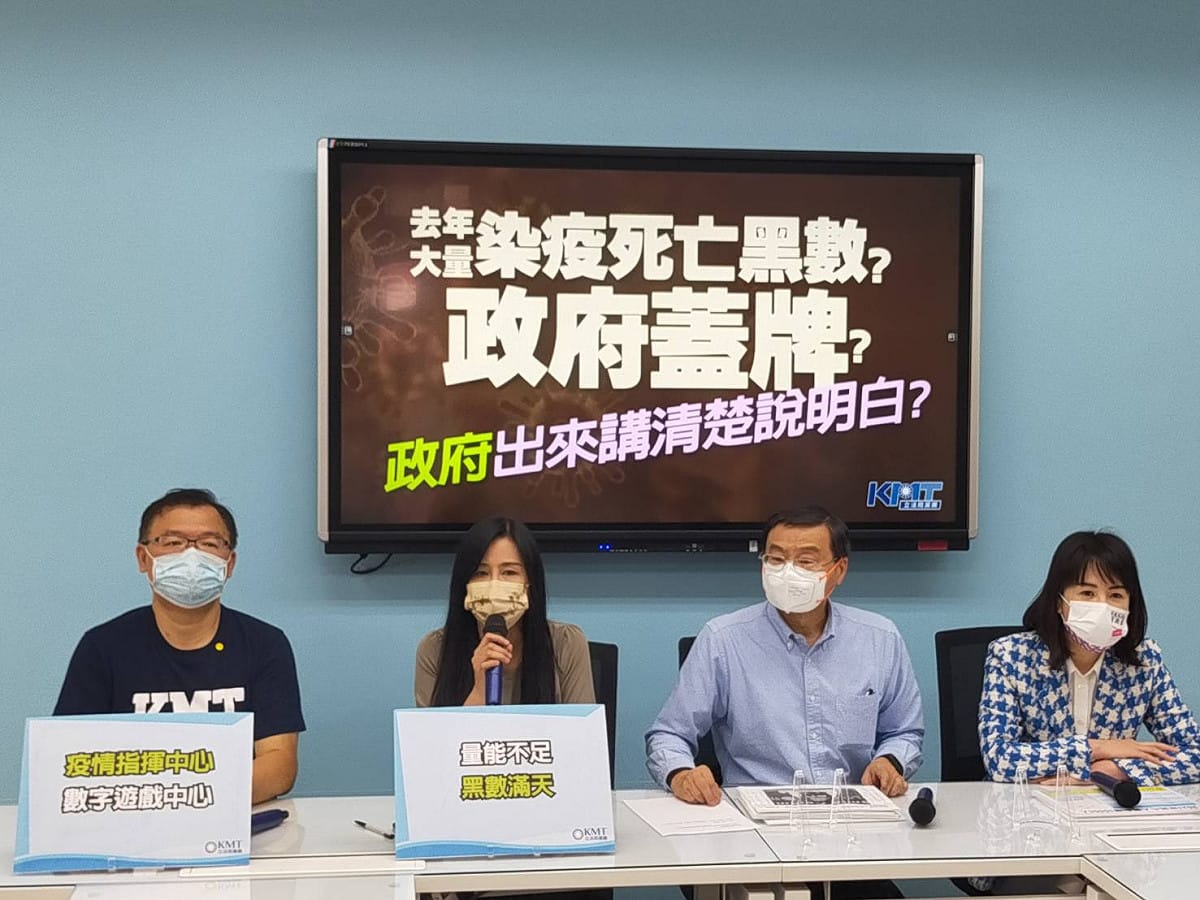 國民黨團召開記者會，砲轟CDC對染疫黑數蓋牌。 圖：國民黨立法院黨團/提供