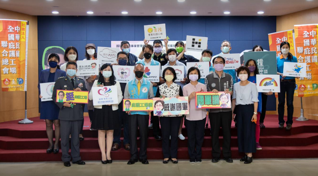 湯蕙禎舉辦「國防部福利事業管理處與社團法人中華民國全國庇護工場聯合總會策略聯盟簽約」記者會。 圖:湯蕙禎辦公室提供