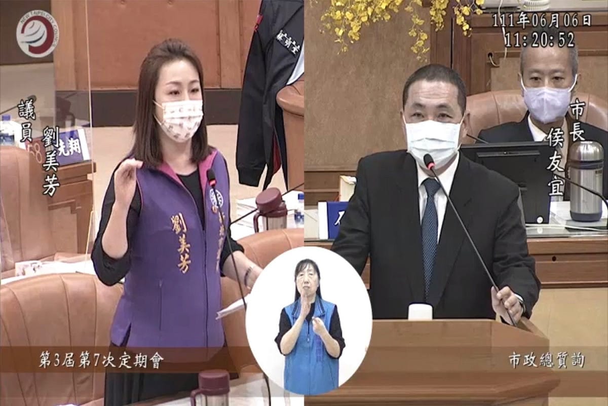 新北市議員劉美芳今(6)日在議會質詢時表示，目前中央政府雖針對15歲到19歲青年有最高10萬元的職訓費用補助，但對於中壯年勞工的職訓補助卻明顯忽略。 圖：劉美芳辦公室提供