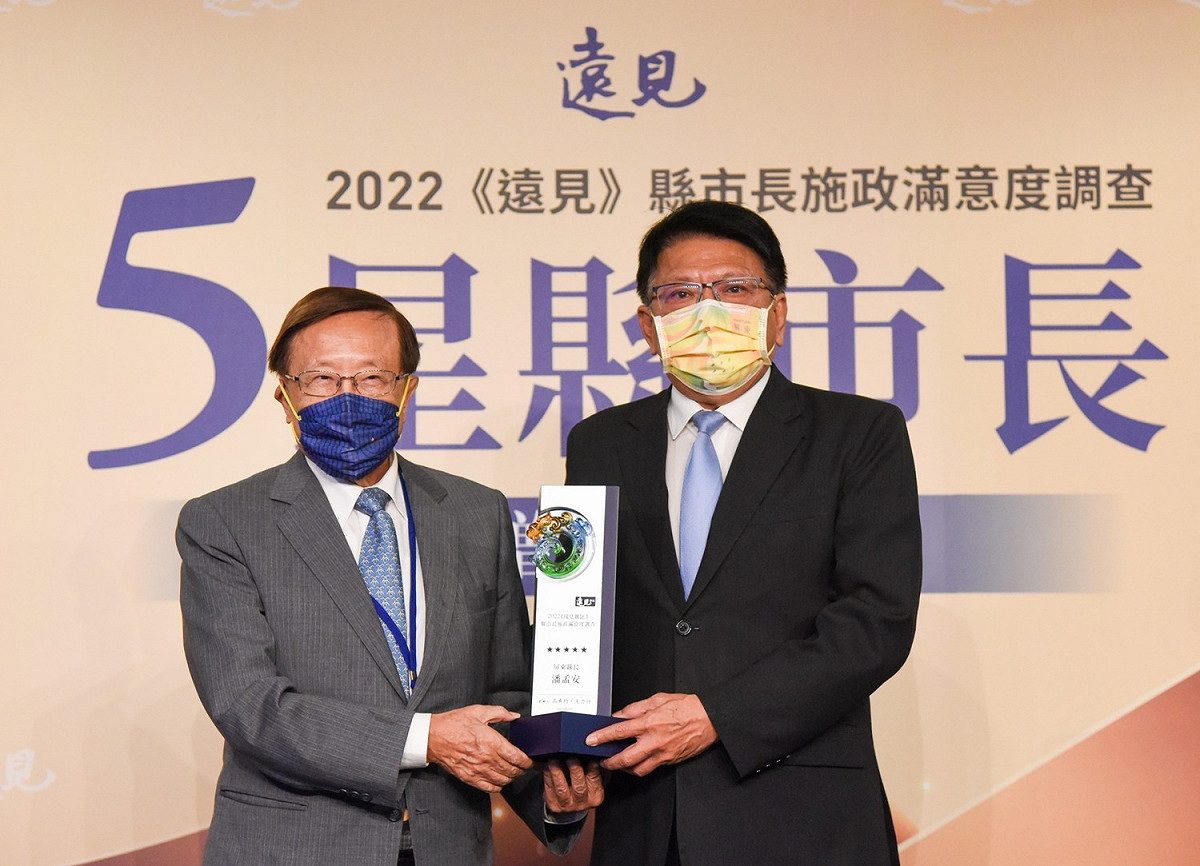 潘孟安(右)接下遠見雜誌五星縣市長獎。 圖:屏東縣政府提供