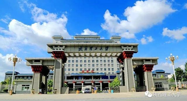 陝西理工大學。 圖 : 翻攝自微信