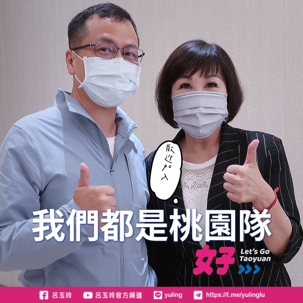 呂玉玲向羅智強喊話「歡迎加入桃園隊，一起努力！」 圖：翻攝呂玉玲臉書