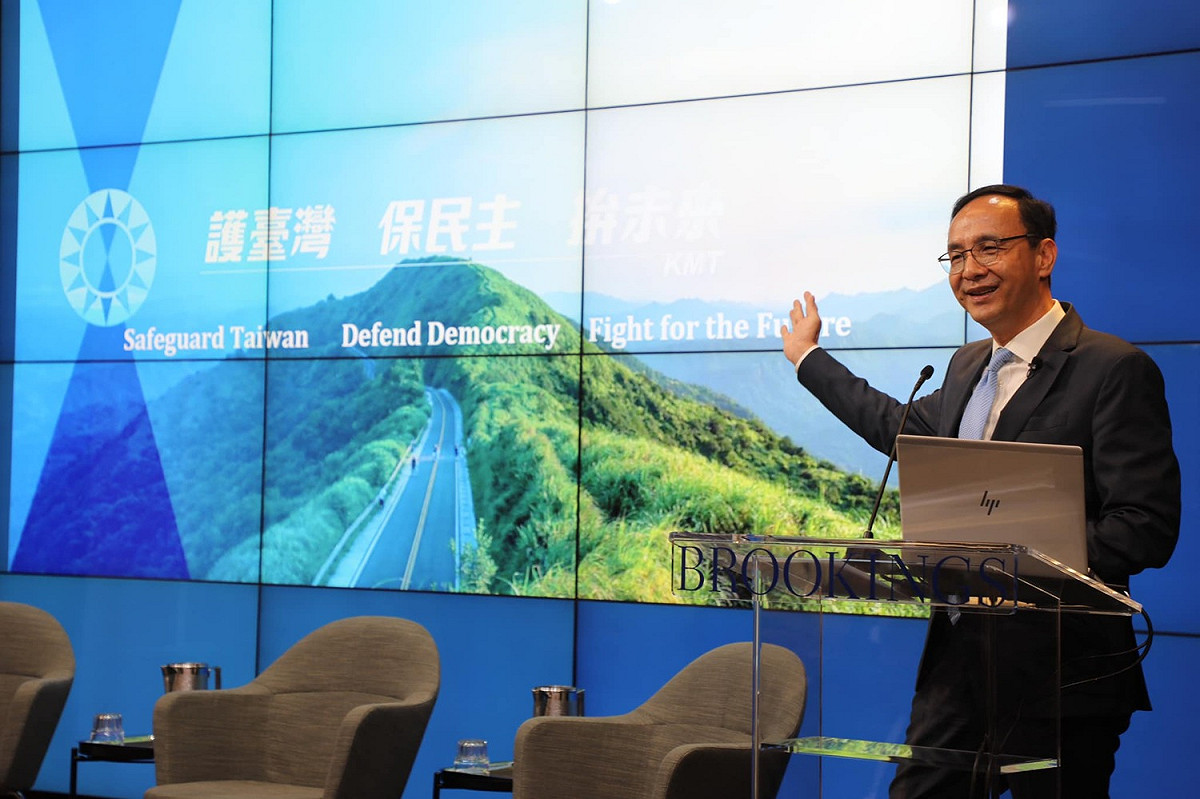 朱立倫在華府智庫布魯金斯研究院發表演說，提出「九二共識是沒有共識的共識」。