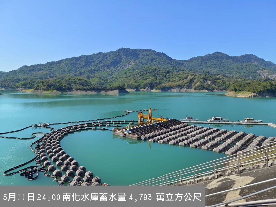 南化水庫有望在今明兩天達到滿庫溢流（資料照）。 圖：翻攝自臉書「粼波南水」