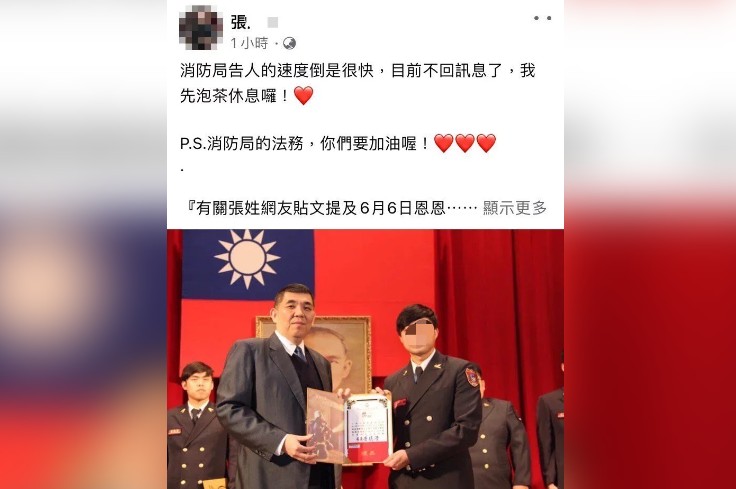 張津唯指控新北市消防局動員科室人員致電119「假報案」演給恩恩爸爸看，消防局揚言提告。 圖：翻攝張津唯臉書