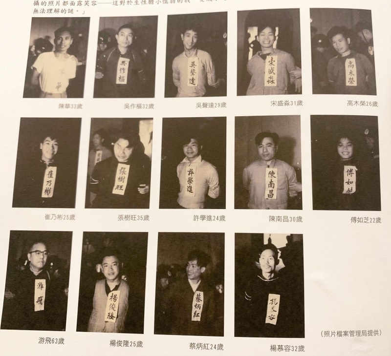 他們都這麼年輕，為什麼在槍決前都露出了燦爛笑容？（1953年「綠島再叛亂案」的受難者）