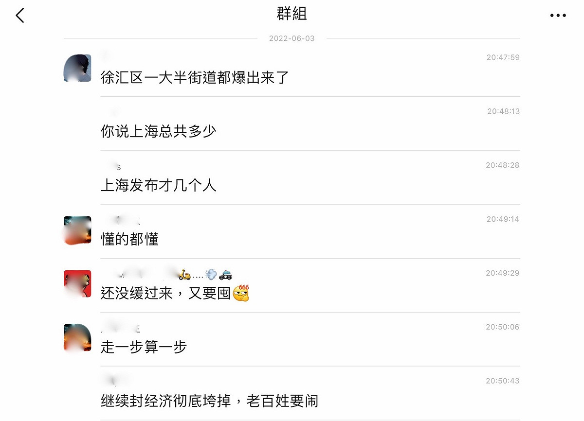 微博群組截圖，網曝一大半街道都爆出陽性案例。 圖：翻攝自微博群組