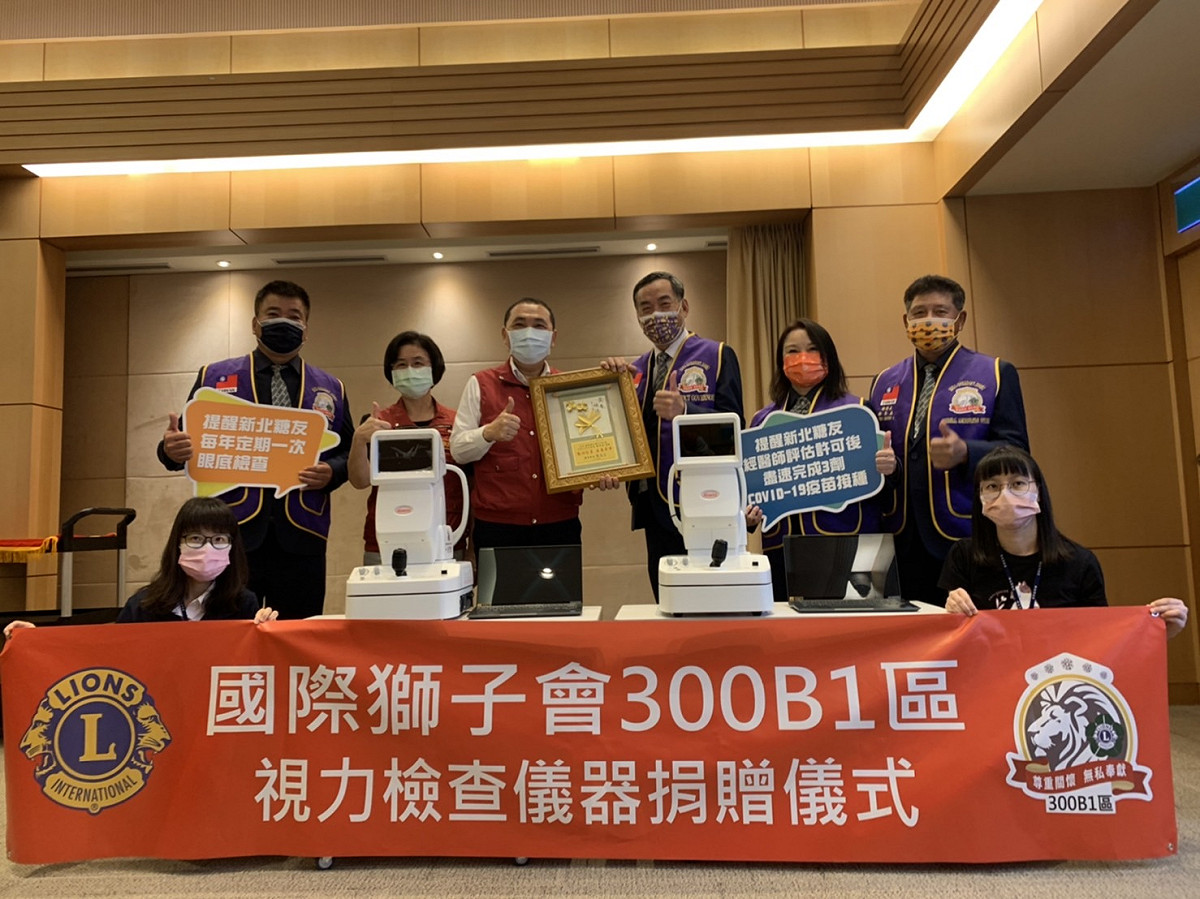 新北市長侯友宜特地感謝獅子會熱心公益的善行，為新北市偏鄉地區投注大量醫療資源。 圖：新北市衛生局提供