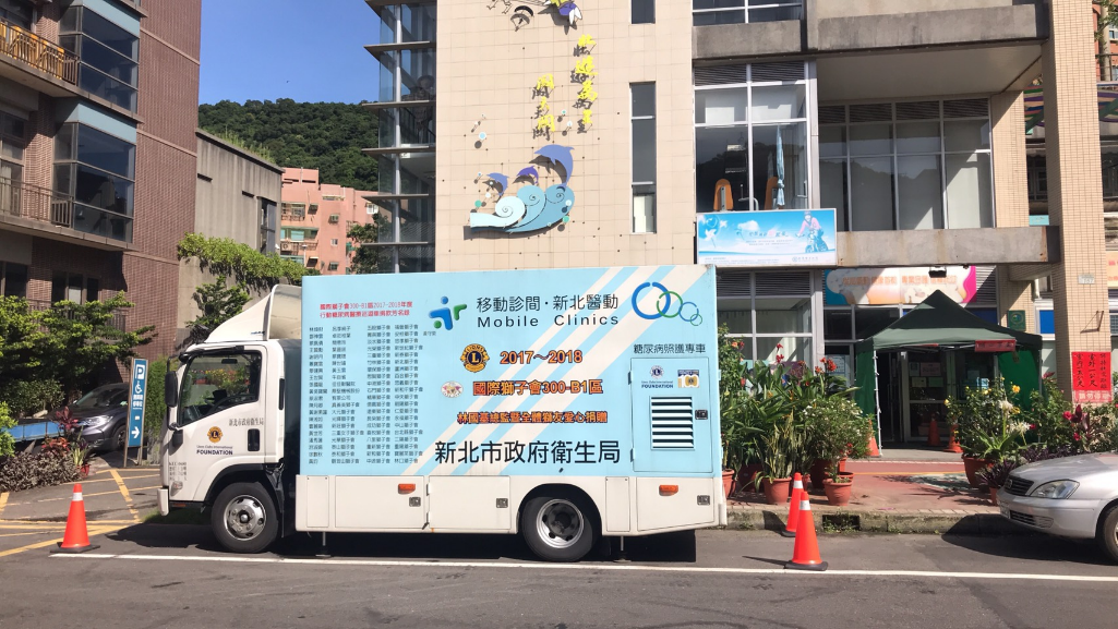 移動診間，糖尿病友照護專車。 圖：新北市衛生局提供