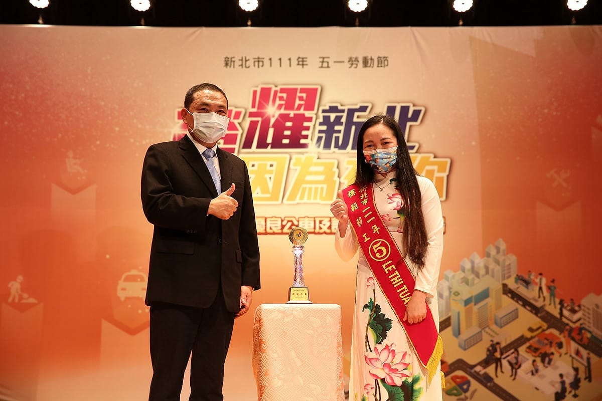 新北首創表揚友善移工企業，即日起歡迎企業踴躍申請徵選。 圖：新北市勞工局提供