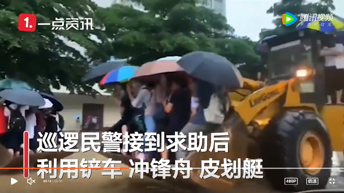 民警利用鏟車運輸民眾。 圖：翻攝自《騰訊網》
