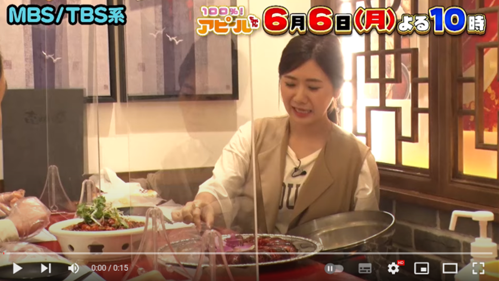 原本不吃辣的福原愛在節目中表示喜歡辛辣的中國菜。 圖：翻攝自YouTube/MBS