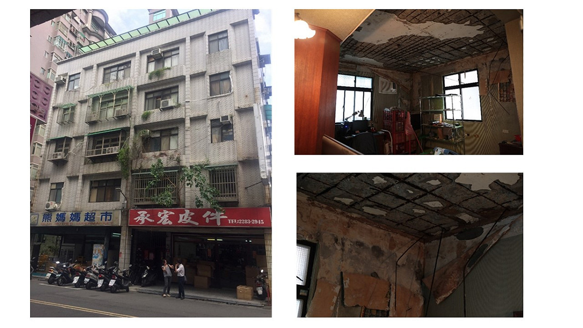 重建前建築物外觀及內部現況圖。 圖：新北市都更處提供