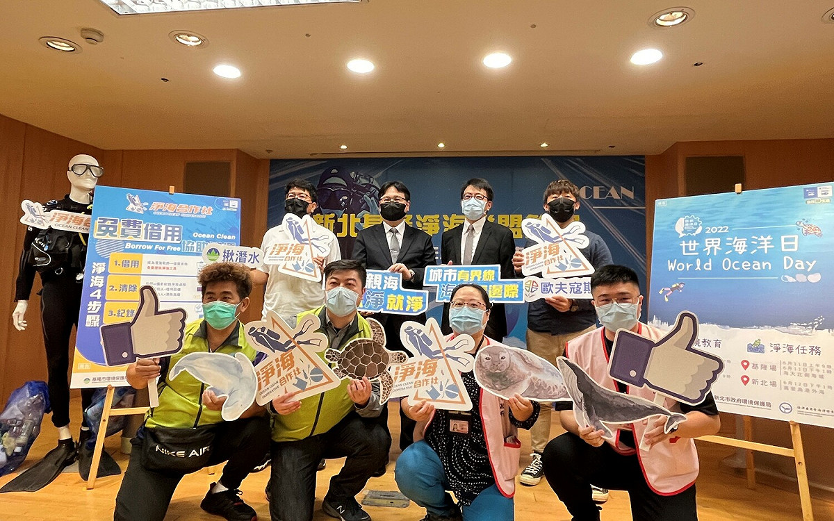 「城市有界線，海洋無邊際」新北基隆兩市攜手潛水業者共同為潔淨海洋努力。