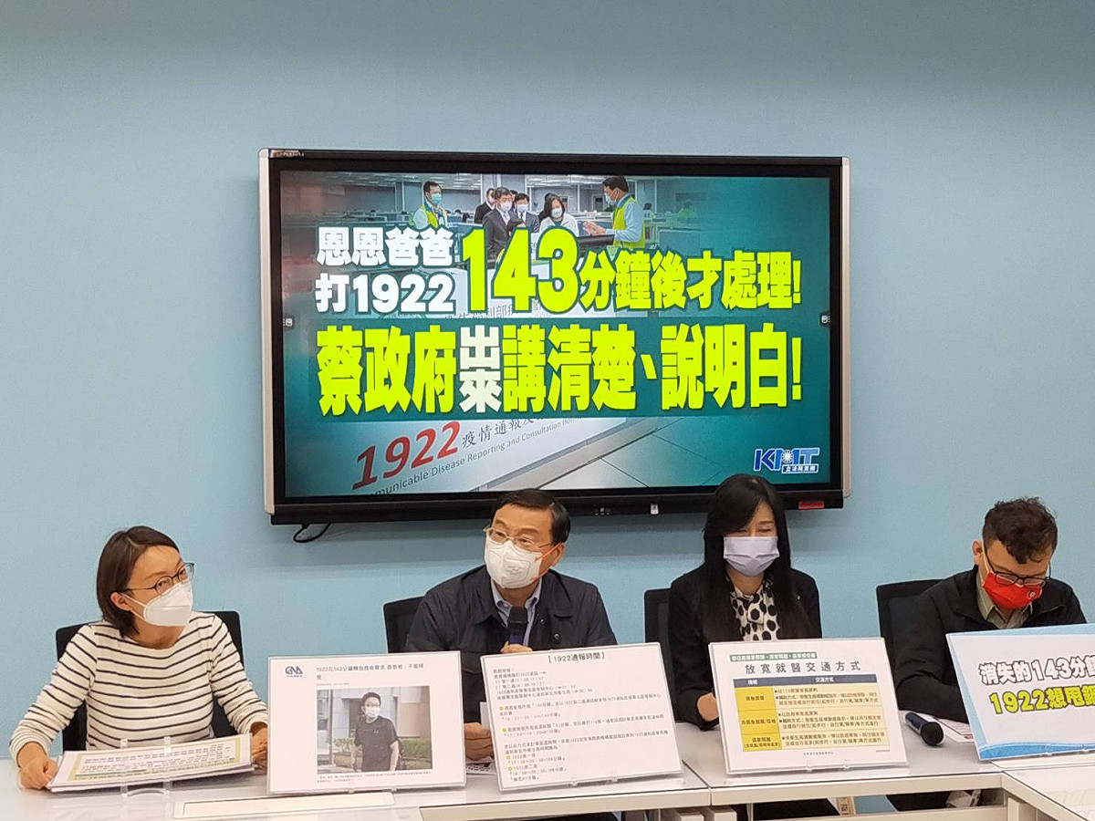 國民黨團召開記者會，就恩恩事件要求衛福部公布橫向聯繫完整記錄。 圖：國民黨立法院黨團/提供