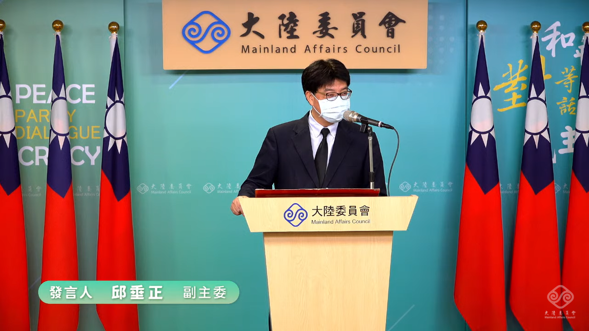 陸委會副主委兼發言人邱垂正。 圖：擷自直播畫面