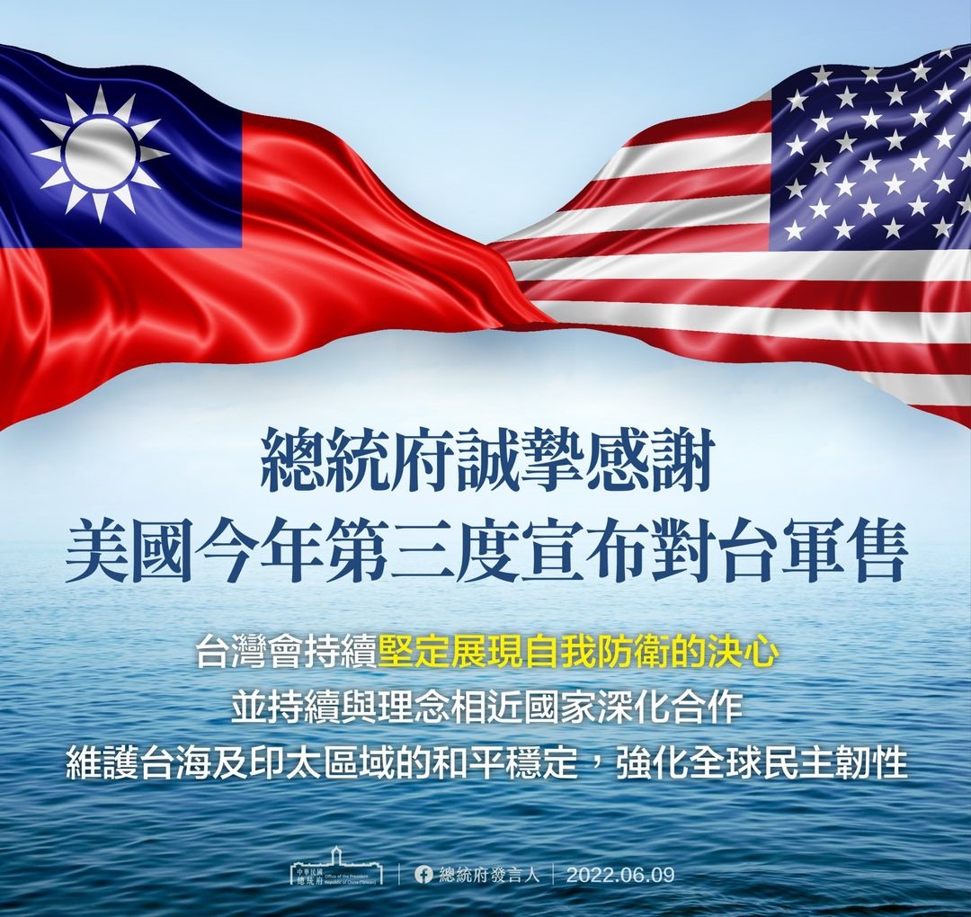 總統府感謝拜登總統對台軍售。 圖：總統府發言人臉書