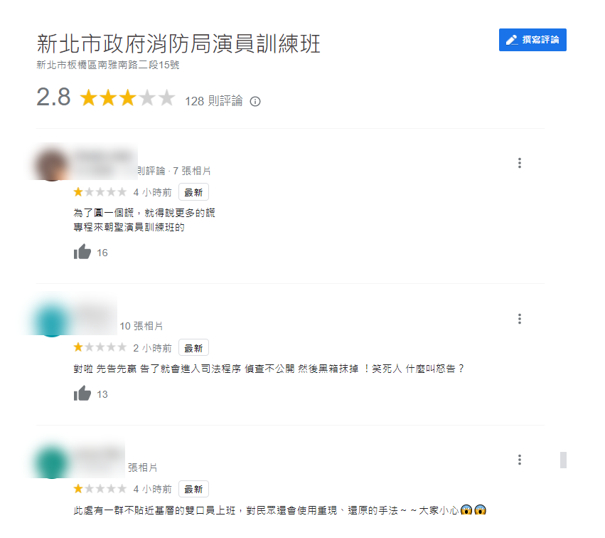 圖：擷自Google Map