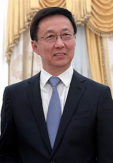 中共政治局常委韓正。 圖：翻攝自維基百科