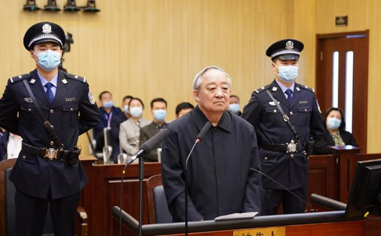 中國華電集團公司原黨組副書記、總經理雲公民 4 月收賄審判一審畫面。 圖 : 翻攝自新浪科技