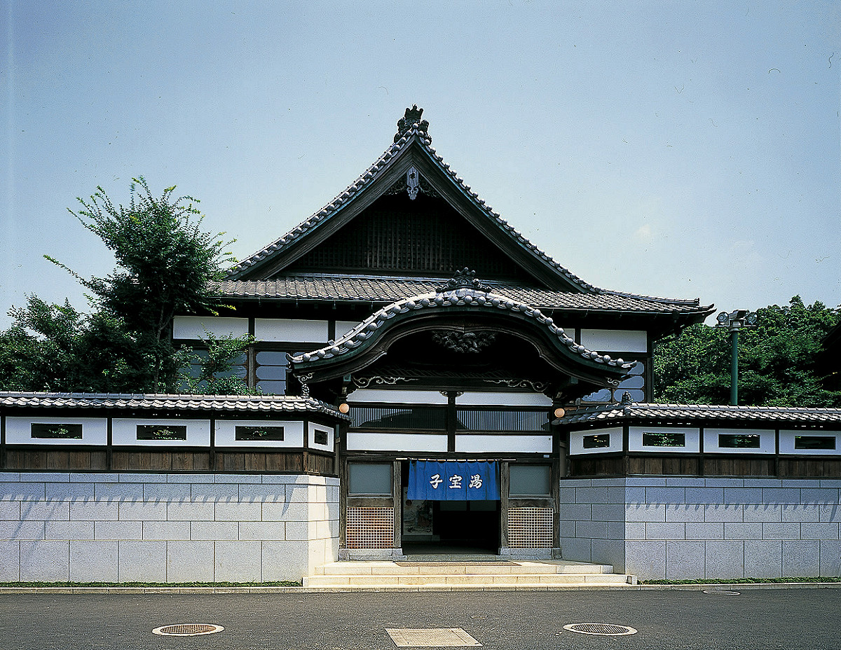 江戶東京建築園「子寶湯」外觀