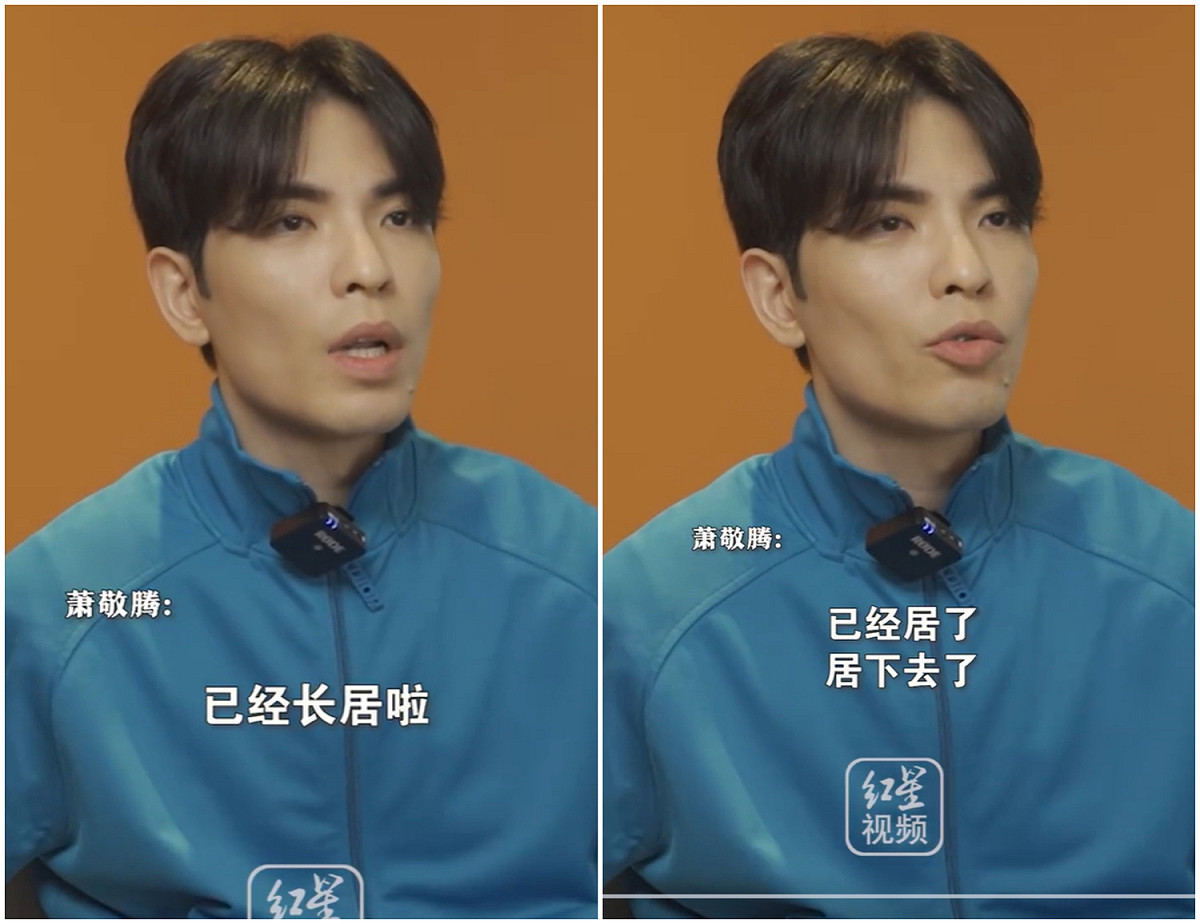 蕭敬騰已經長居成都。 圖：翻攝自微博