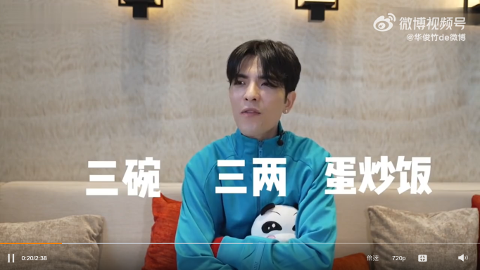 蕭敬騰接受中媒採訪時飆出四川話。 圖：翻攝自微博