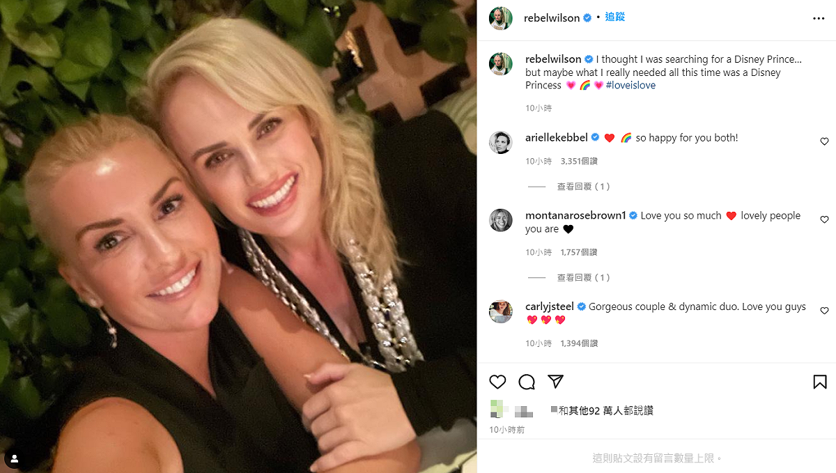 瑞貝爾威爾森(右)公開出櫃。 圖：翻攝自IG/rebelwilson