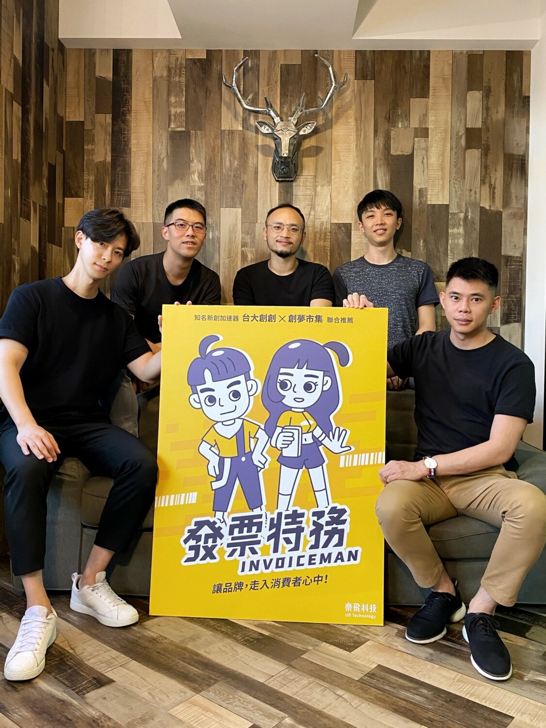 樂飛科技核心團隊合照 圖：創夢市集／提供