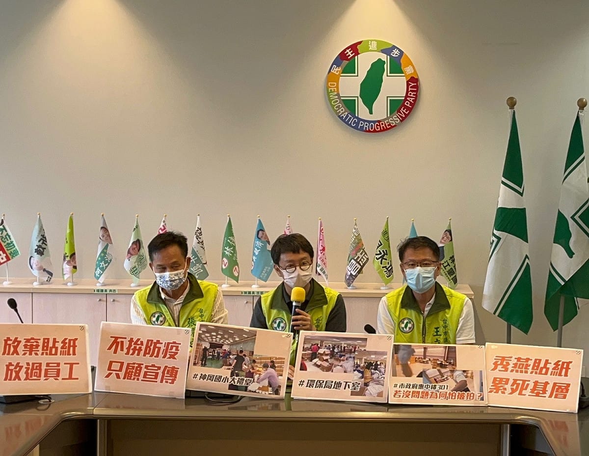 民進黨團要求盧市府放棄貼紙、放過員工，並且儘速發放快篩試劑。 民進黨團/提供