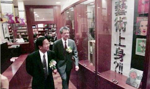 對於誠品信義店將熄燈一事，前總統陳水扁（左）表示，1995年老敦南面臨都更，吳清友（右）看重隔鄰的新壽大樓，但業主新壽想租給新光三越，他自告奮勇跟吳清友請纓，願意陪吳清友去拜訪新光吳家。