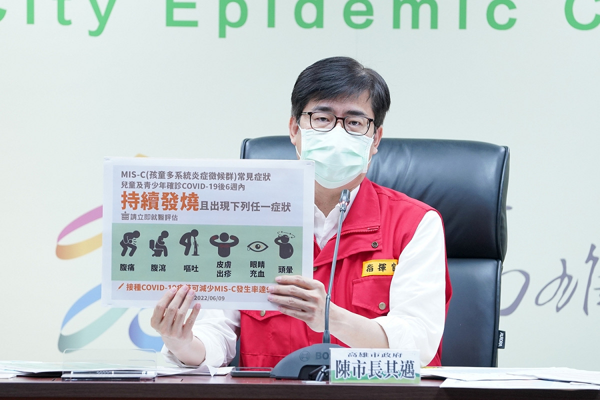 陳其邁指高雄盛行率已達9.77％。 圖：高雄市政府提供