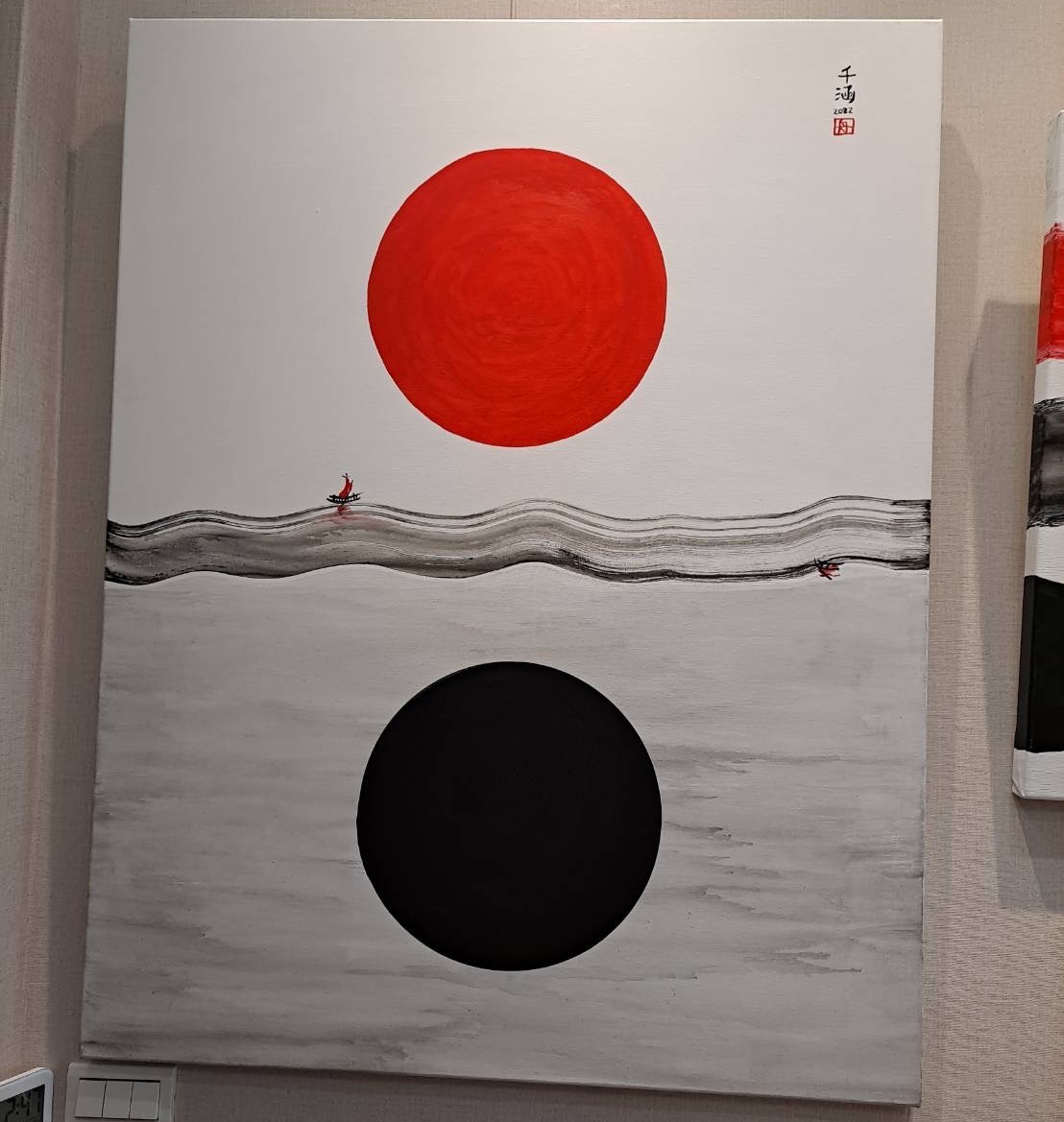 夏千涵作品《水能載舟亦能覆舟》。 圖：夏千涵提供