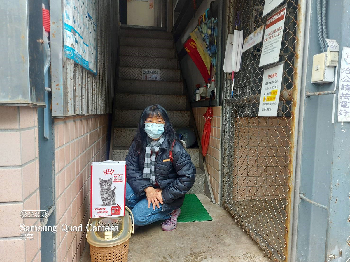 淡水動物之家贈送皇家提供嫁妝予認養人以表謝意。 圖：新北市動保處提供
